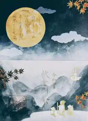 ☆特別御朱印 9月『秋季例祭』☆
一日歩き続けた御祭神たちが、生い茂る木々のなかを歩き続けた先に目にしたのは、月に照らされて輝く紅葉や景色の美しさ。その情景を、道真公が空から和歌にして詠みあげます。御祭神たちは疲れた身体にしみいるような綺麗な光景に元気をもらい、再び歩きはじめるのです…
9月は、上野照崎から現在の入谷の地へ御遷座した大事な記念の月です。こちらの御朱印は、上野のお山から入谷の地への御遷座の道中をしたためています。
御朱印に登場するこちらの和歌は道真公の御詠歌です😊