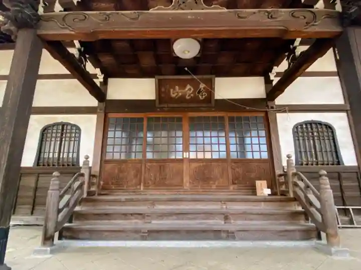 大雄寺(東京都)