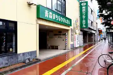 稲荷神社(青森県)