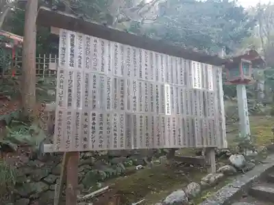 法輪寺(京都府)