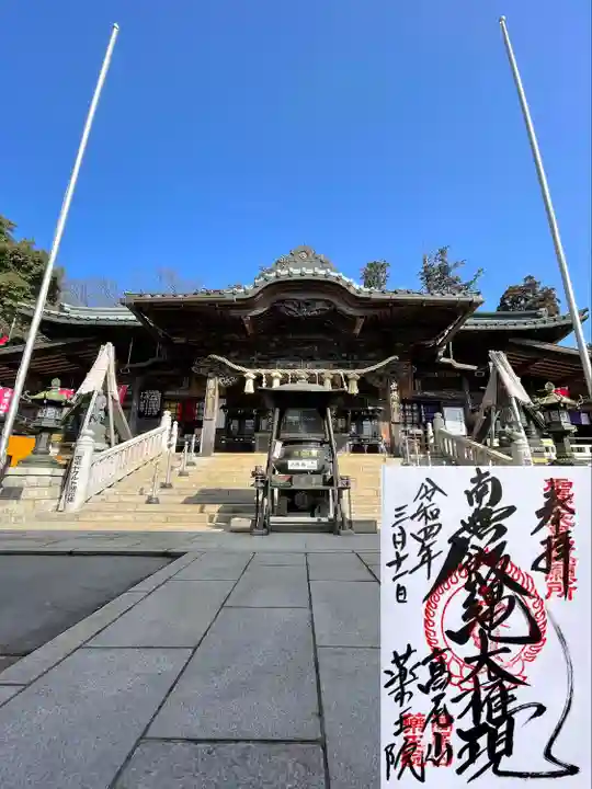 高尾山薬王院の本殿・本堂