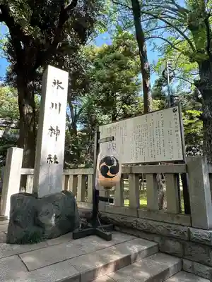 赤坂氷川神社(東京都)