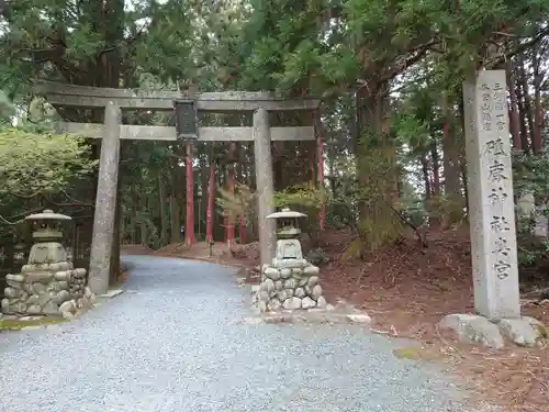 砥鹿神社（奥宮）(愛知県)