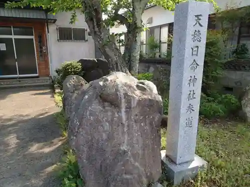 天穂日命神社の建物その他