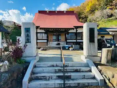 伊勢原 法泉寺(神奈川県)