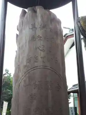 今市報徳二宮神社のその他建物