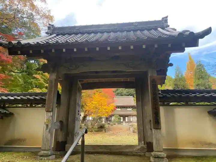天寧寺(京都府)