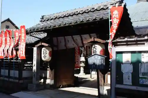 大師寺の山門・神門