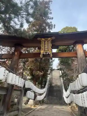 邇保姫神社(広島県)