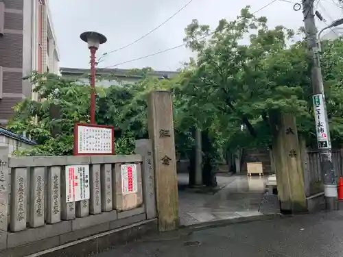 元三島神社のその他建物