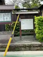 本覚寺(神奈川県)