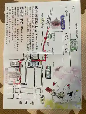 阿倍王子神社(大阪府)