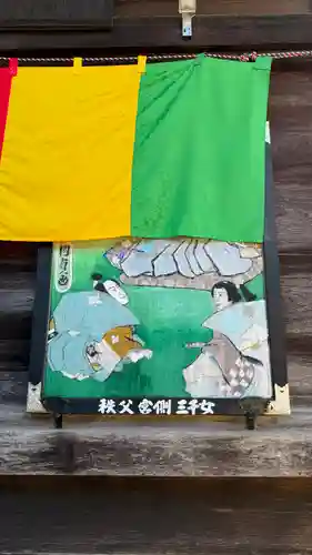 今宮坊(埼玉県)