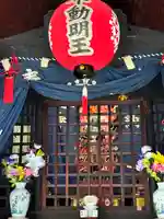 出来大工町不動堂(長崎県)