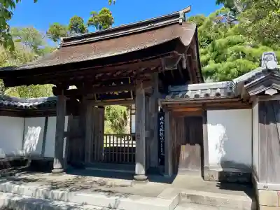 雲頂庵(神奈川県)