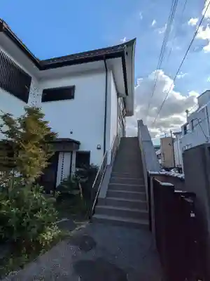 勢至院(東京都)