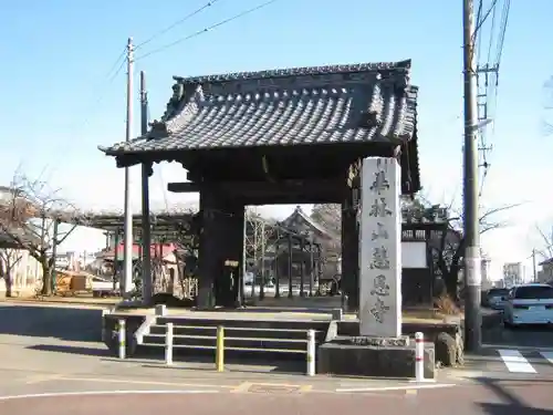 慈恩寺の山門・神門