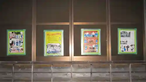 白山神社のその他建物