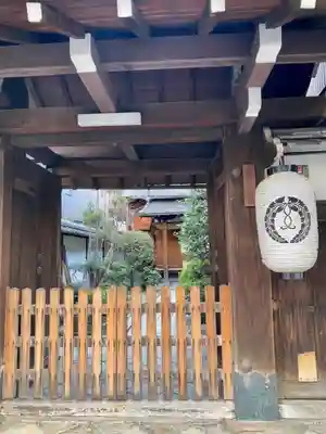 極楽寺の山門・神門