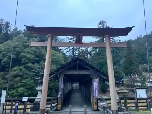 三嶋神社(高知県)