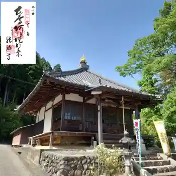 勝福寺の御朱印 2022年05月