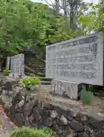 本光寺(岡山県)