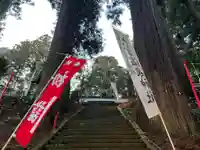大宮温泉神社(栃木県)