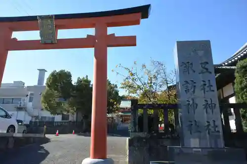 五社神社　諏訪神社の鳥居