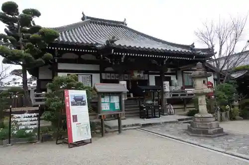 帯解寺の本殿・本堂