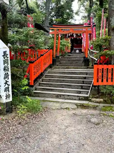 長岡天満宮の鳥居