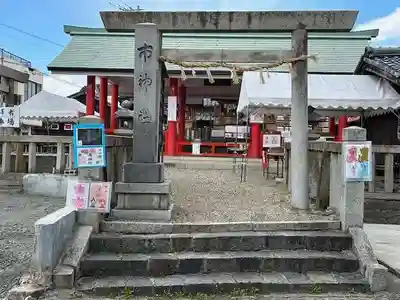 市神社(愛知県)