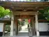 岩殿寺の山門・神門