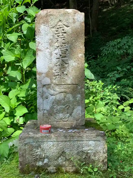 金花猫大明神のその他建物