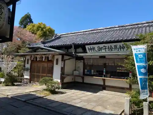 岩屋神社のその他建物