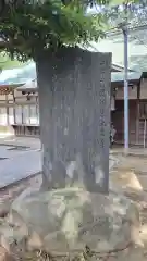 山野浅間神社(千葉県)