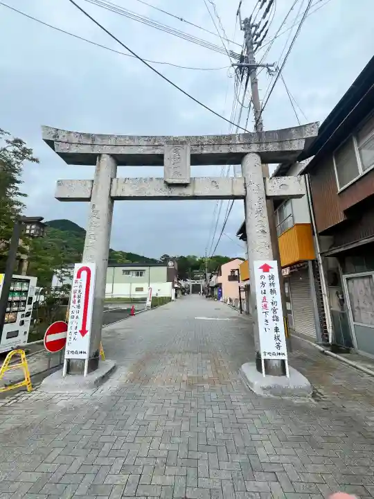 宮地嶽神社(福岡県)