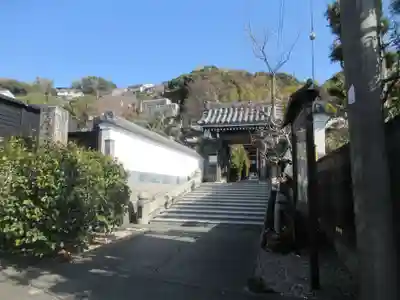 妙大寺(神奈川県)