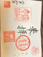 名古屋東照宮(愛知県)