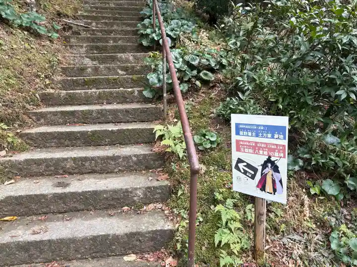 見性寺(三重県)