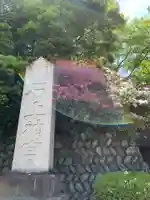 石上神宮のその他建物