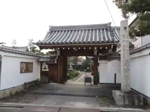 法輪寺(京都府)