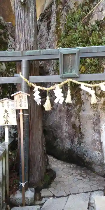阿賀神社のその他建物