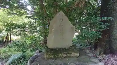 梅宮神社のその他建物