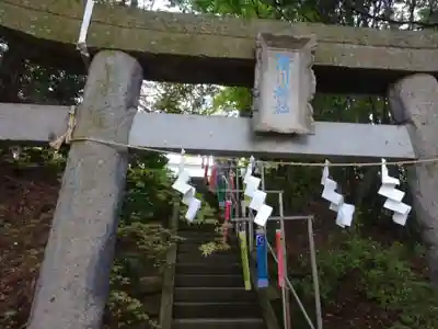 滑川神社 - 仕事と子どもの守り神(福島県)