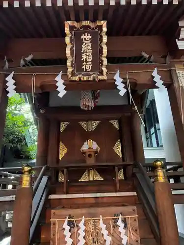 築土神社の末社・摂社