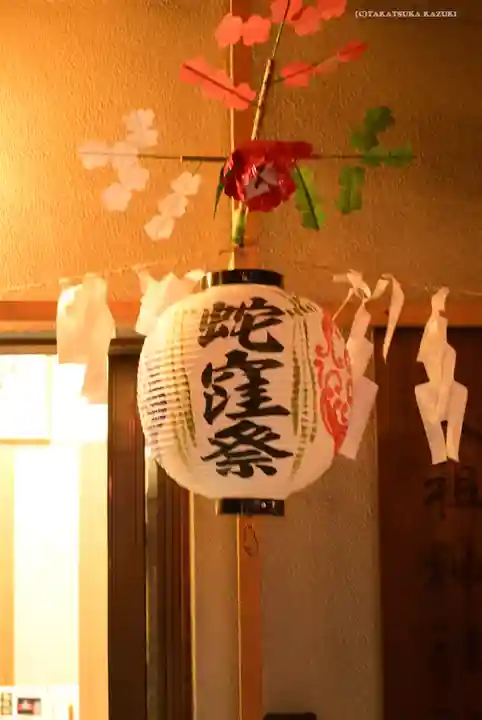 蛇窪神社のその他建物