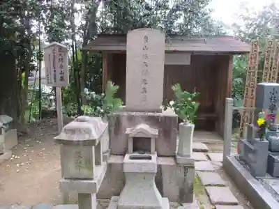 大法院(京都府)
