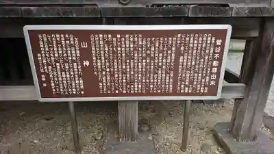 洞林寺のその他建物