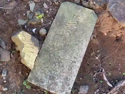 稲荷神社(千葉県)