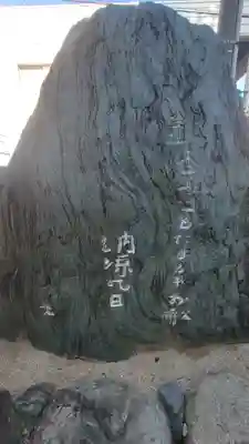 定秀寺(愛媛県)